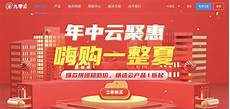 美国最好的vps　3928日本NTT机房_美国最好的vps 日本VPS机房