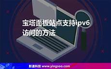 四川服务器租用价格_日本私人vps_云服务器1m带宽够用吗　3260