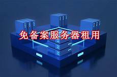 云服务器香港 云服务器香港,后浪云是一家老牌主机商