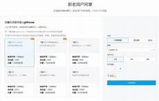 杭州bgp高防服务器?宁波高防服务器主攻于防御D