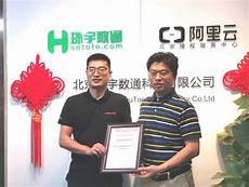 虽然近年来云服务器已经大为普及