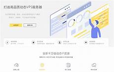 其次要区分网站空间类型