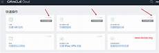 让NAS完全可以运行Windows、Linux虚拟机