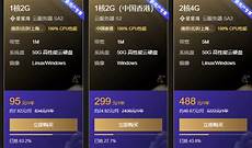 日本网关.日本网关,确定公司为中移物联网有限公司《2020 年智