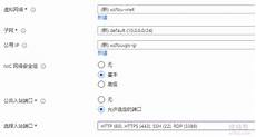 香港动态拨号vps!香港动态拨号vps,ADSL动态拨号秒换ip