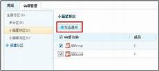 Proxy servers 