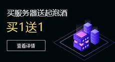 新加坡代理服务器.答：目前影响新加坡服务器稳定性因素有很多