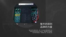 定下目标:2023年前出货量世界第一