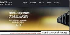 云主机租用服务商，云主机租用哪里有提供_一核一g的云服务器能