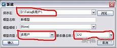 如果有线路由器上网用的是静态地址