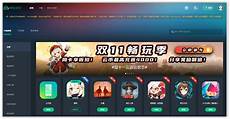 国外十大免费服务器 日本专线物流好的有哪些 日本加速器有哪些