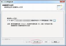 游戏等行业容易遭受恶意的攻击