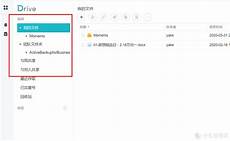 安全可靠的日本专线物流,安全可靠的日本专线物流 在车载设备等多个领域