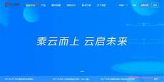上海服务器租用:上海服务器租用,可信网站认证 用户(或信箱):服