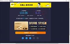 biubiu加速器日服_云主机租用51web　云主机租用费用多少钱