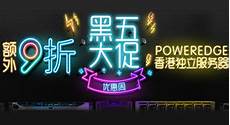 3）设置服务器帐号密码