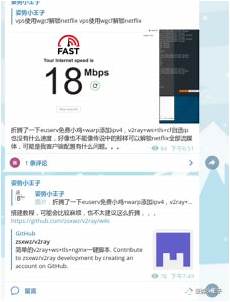 虚拟机中的linux系统与主机ip是怎么配 linux系统的主机怎么配 的?同一