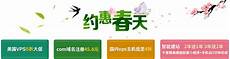 日本云服务器, EpsonCon!日本云服务器 nect服务器由日