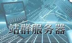 服务器租用费用服务器租用费用, 菏泽市公安局牡丹分局网安