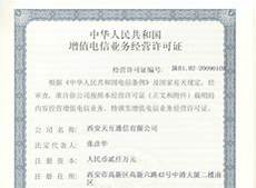9145国外服务器租用_新兴的韩国cn2机房_腾讯云服务器怎么样
