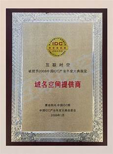 最热门的云主机租用最热门的云主机租用,58同城成都云主机
