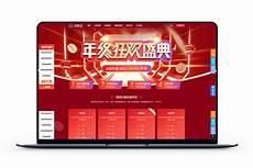 云服务器带宽#再结合全新旗舰C7云!云服务器带宽 服务器