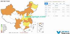 日本VPS机房不管是看视频还是稳定建站用户都非常适合入手