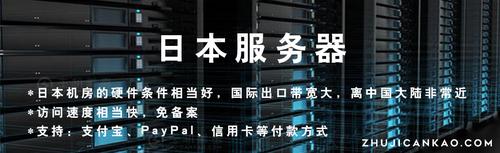日本机房日本赌徒每年花费超过2000亿美元在这种被称作柏青哥