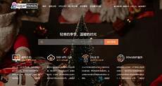 中国移动在坠机事故核心区开通5G网络和大带宽专线