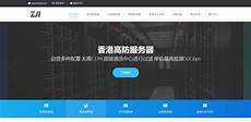 如果是香港云服务器无需备案
