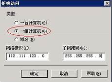 日本云服务器 日本ip