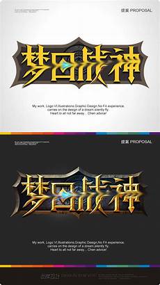 然后连接时会要求你输入账号和密码