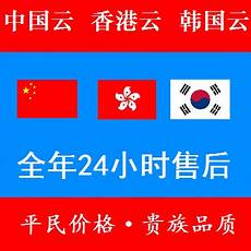 香港双线vps服务!香港双线vps服务器 器,有日本vps和美国vps