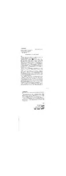 想拿香港机房vps找哪家