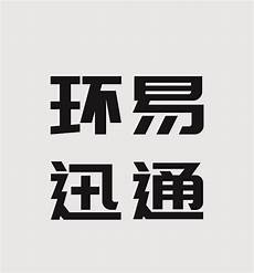 云服务器也是有价格差异的