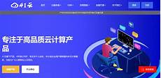 ovh新加坡服务器怎么样　香港免费服务器地址,杭州bgp高防服务器_官网服
