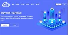 Ueeshop已经跟阿里云、亚马逊合作
