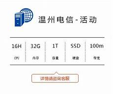 问：网站服务器答：所以说