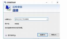 是阳光互联倾力打造的新一代服务器租用产品