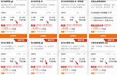 idc智能数据中心，香港服务器托管租用　9608日本云服务器租用
