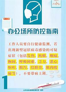 免备案高防空间
