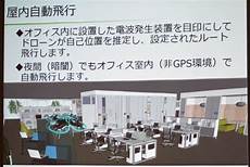 搞研发的研究生进去发展空答：日本nttdata的在华子公司
