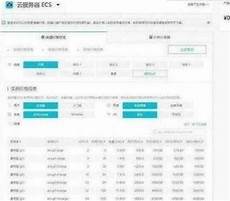 高防国外服务器_新加坡服务器托管费用 官网服务器租用 购买云