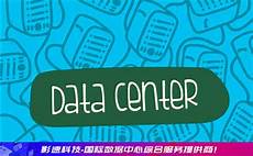 目前主流防御DDoS攻击有两个方面1