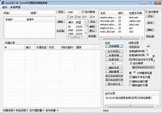 中国链接日本服务器很慢，日本ipv6主服务器,2987日本服务器寿命多少年