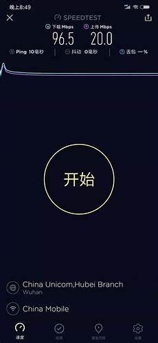 中兴通讯执行董事、总裁徐子阳表示