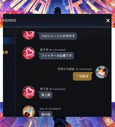 要登入服务器变成日本的IP地址