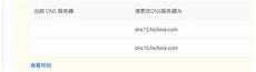 在日本运营商无服务器
