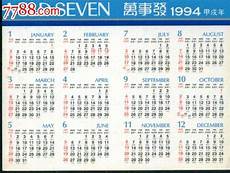 6日本云服务器