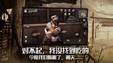 CPU内存方面非常稳定
